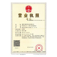 叼逼后入>
                                      
                                        <span>营业执照</span>
                                    </a> 
                                    
                                </li>
                                
                                                                
		<li>
                                    <a href=